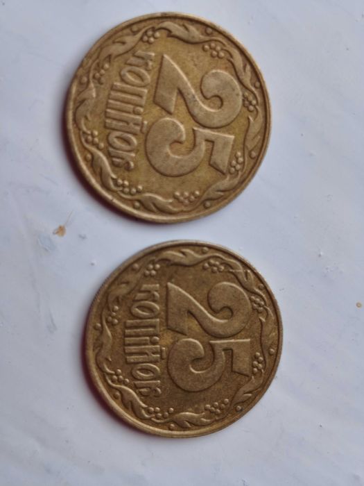 Продам.Монети 25 коп. 1992 рік та 2009 року