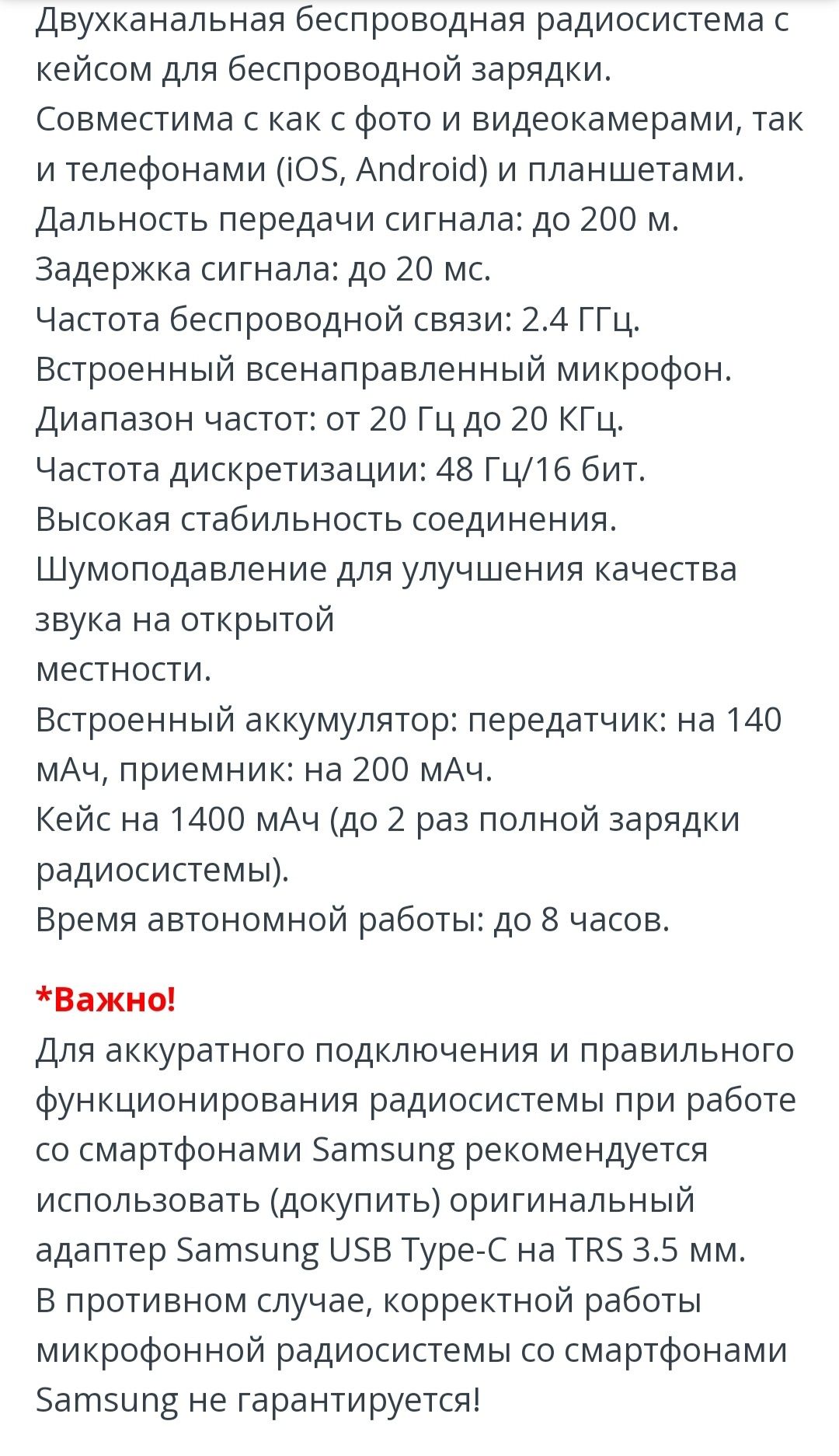 Петличный микрофон Hollyland Lark M1 duo беспроводной