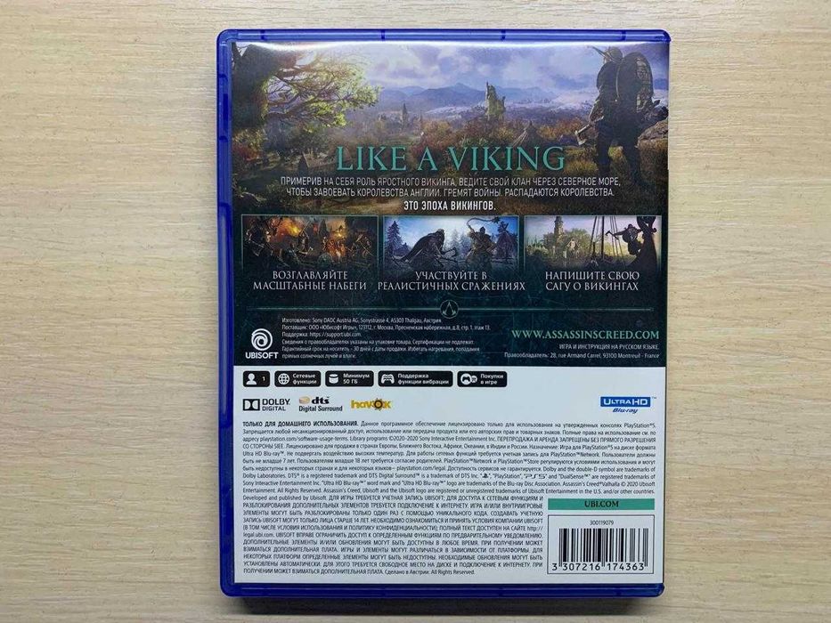 ASSASSINS CREED диск с игрой PS-5, как новый