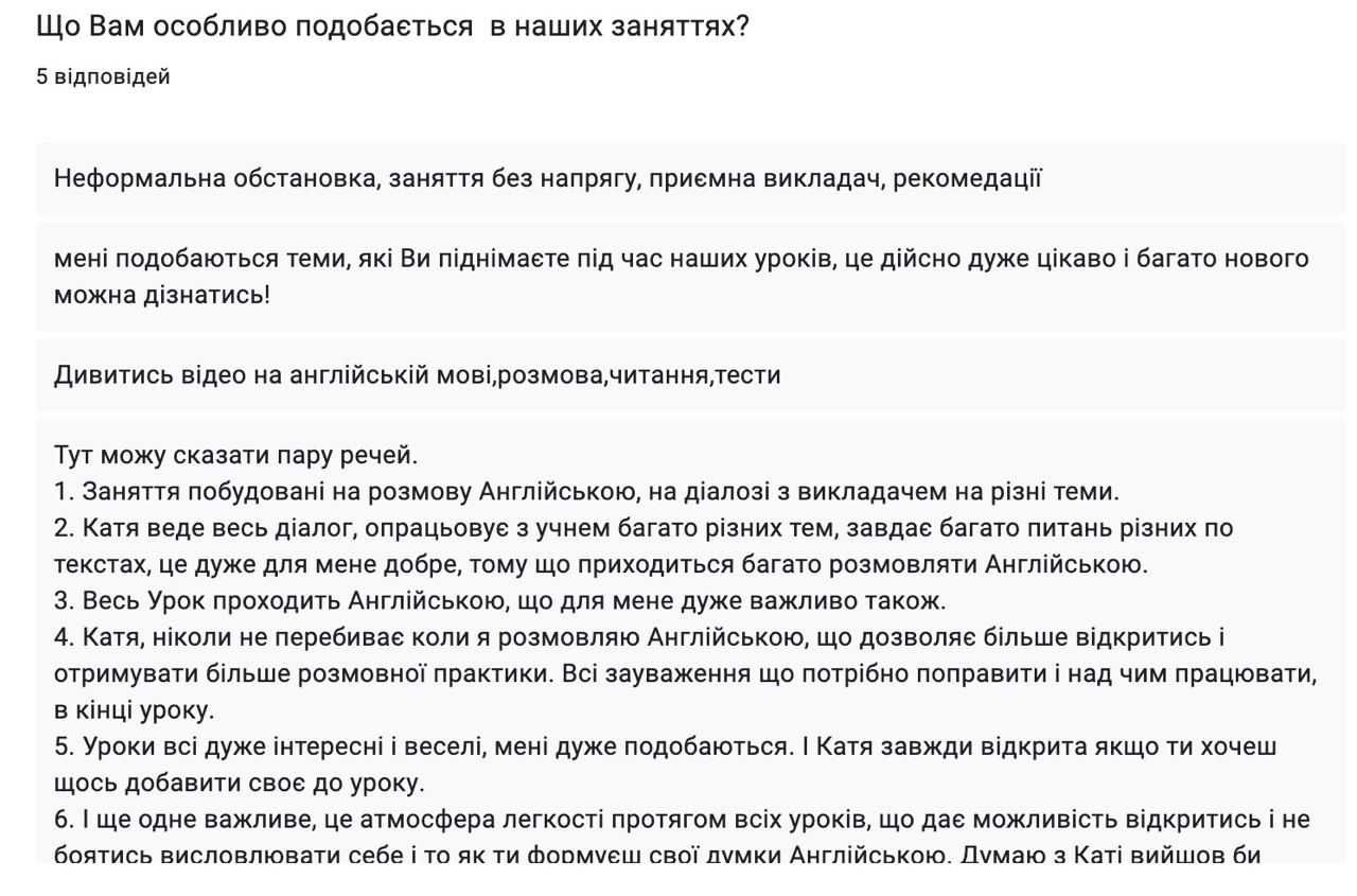Репетитор з англійської ( підлітки та дорослі)