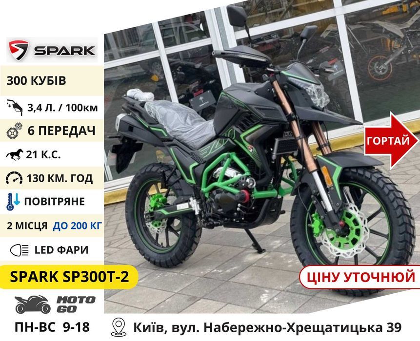 Мотоциклы Новые на 150 200 250 300 Кубов! Гарантия - Lifan CityR 200