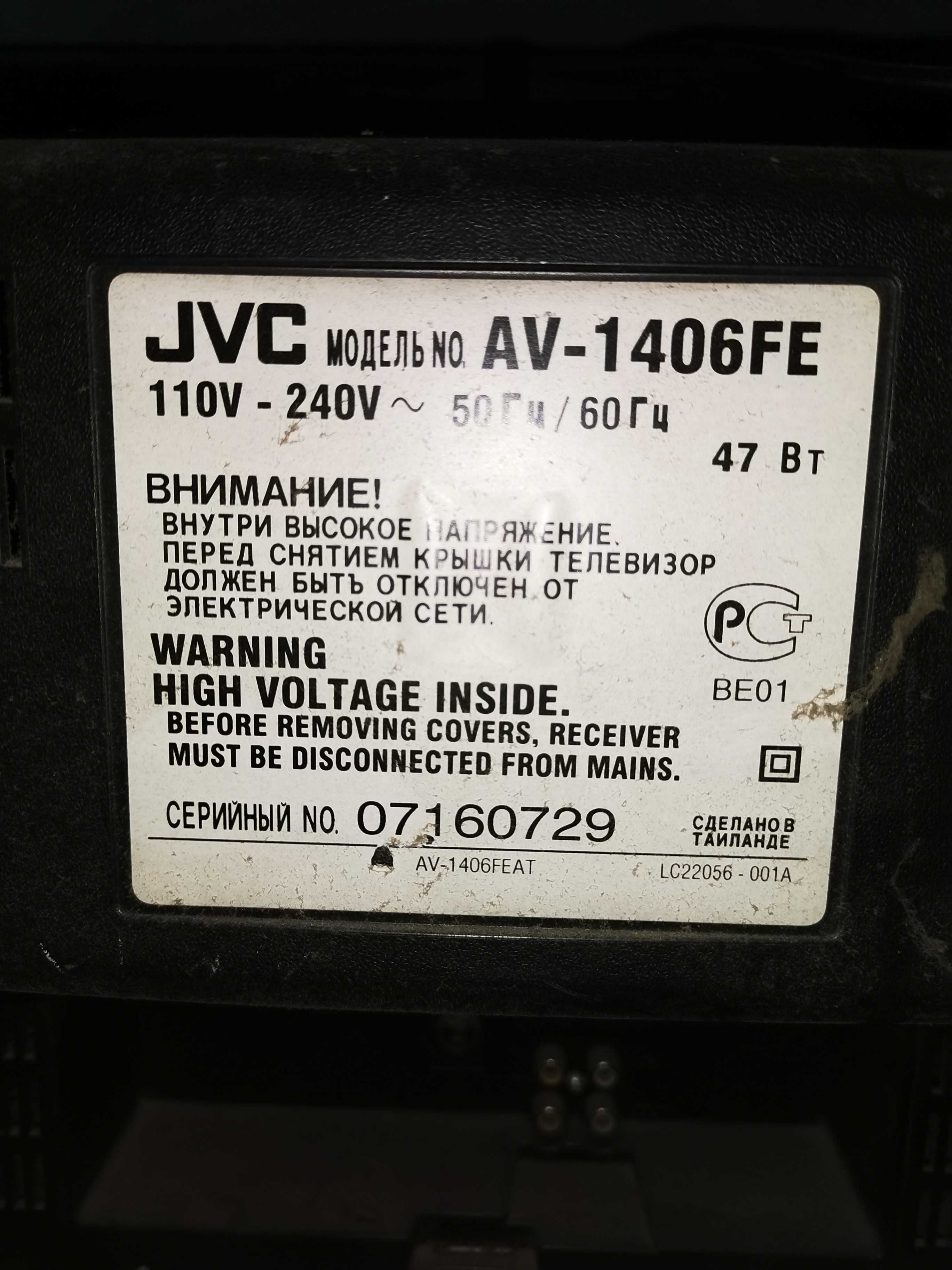 телевизор JVC AV-1406FE без пульта