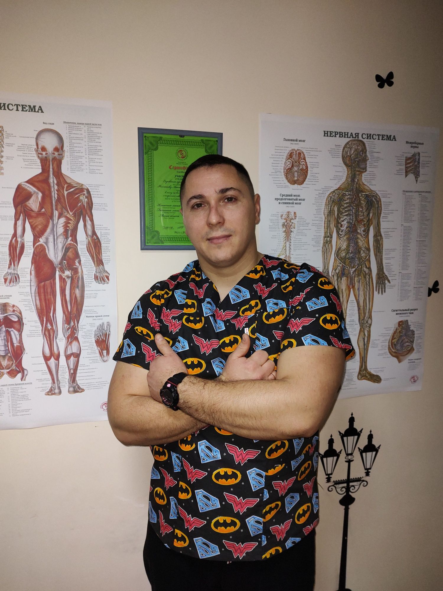 Масаж та реабілітація
