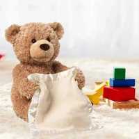 АКЦІЯ ! Дитяча інтерактивна іграшка Ведмедик Peekaboo Bear Brown 30см