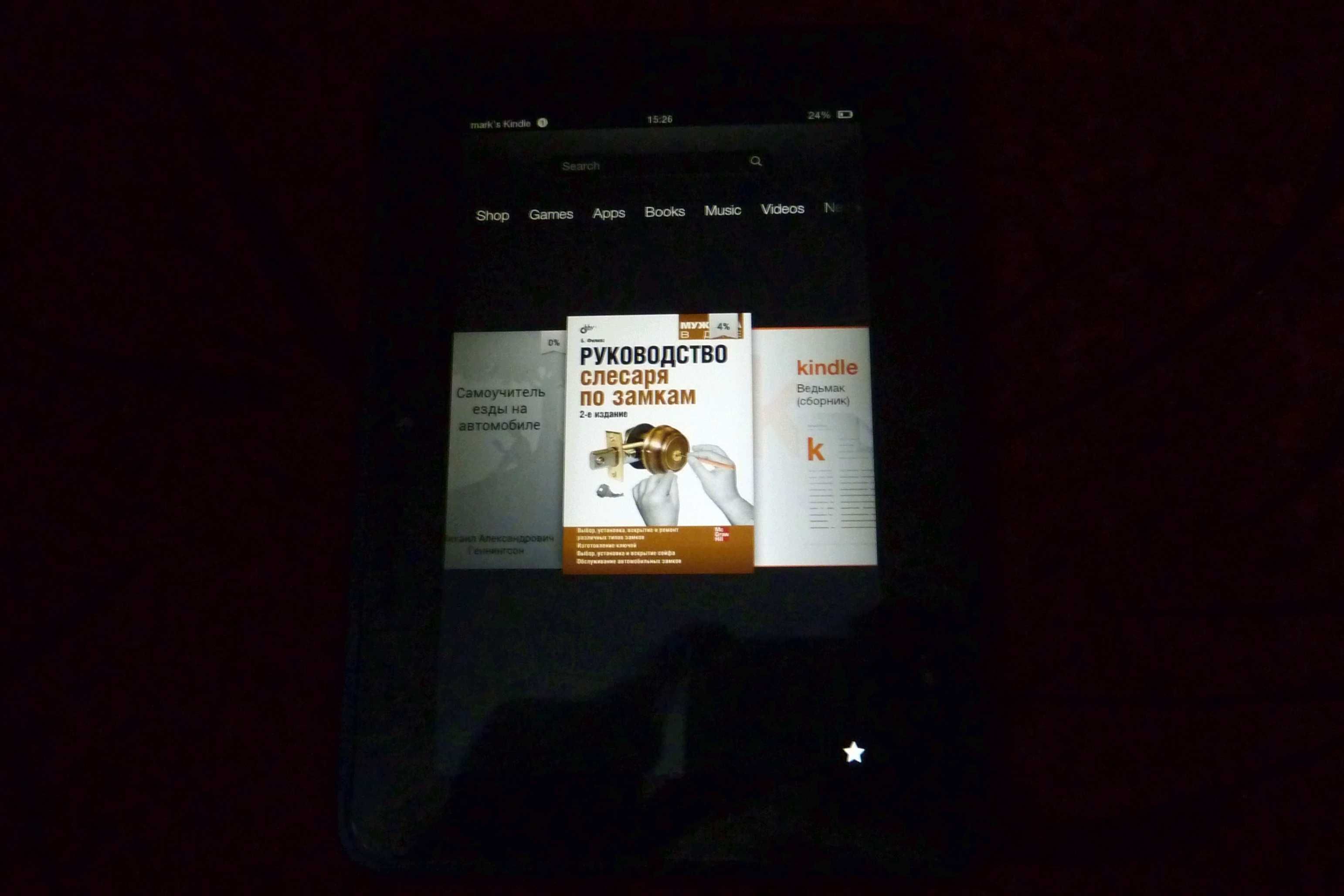 Amazon Kindle Fire HD 2gen