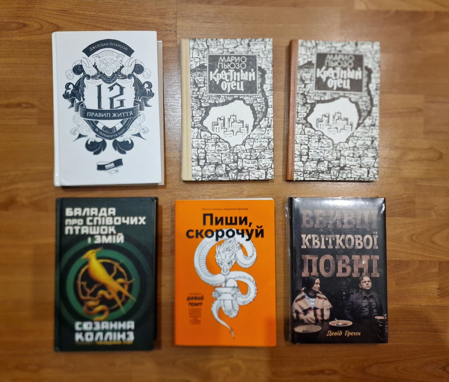 Книги Пьюзо, Ілляхов, Аврелій, Лем, Сакс