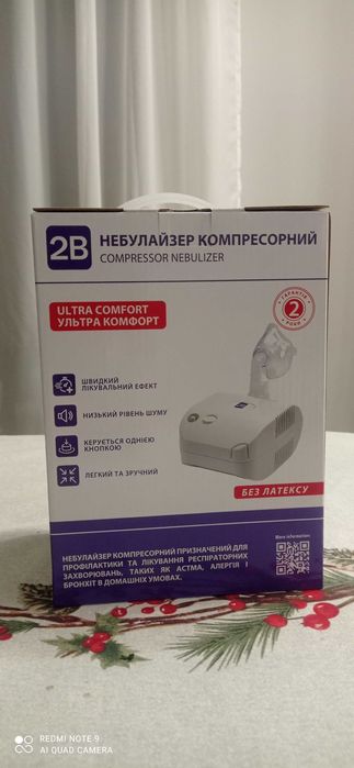 Продам небулайзер 2B