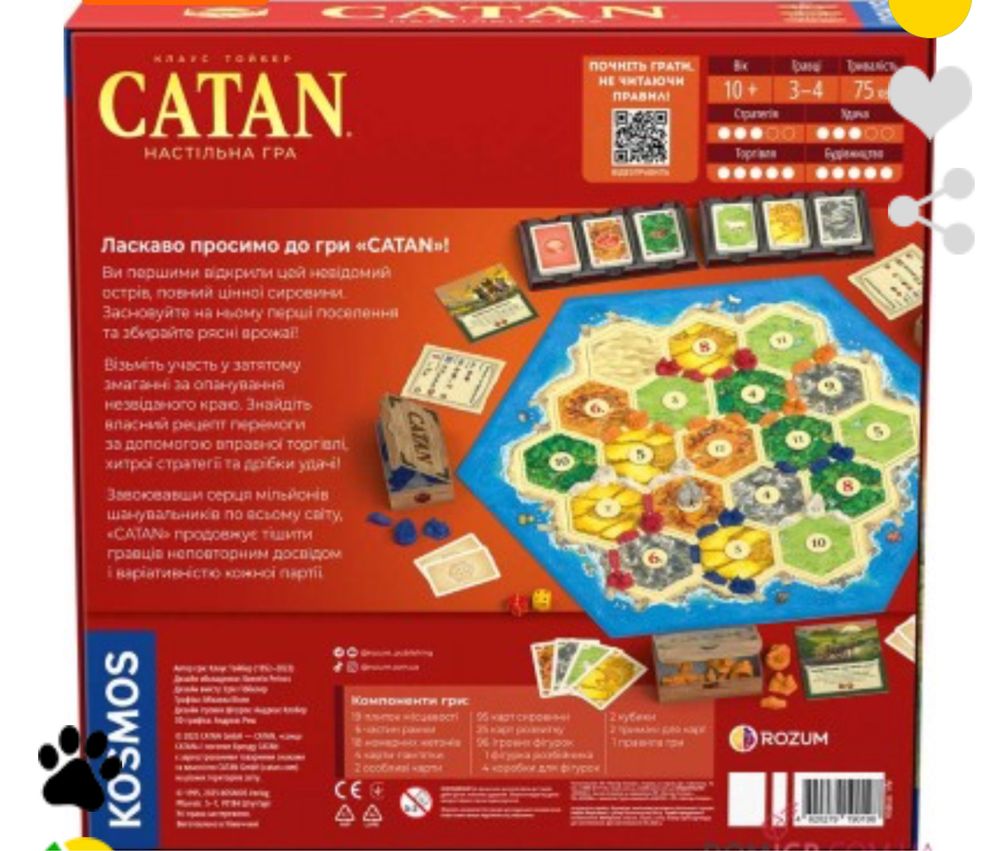 Настільна гра Колонізатори / Catan