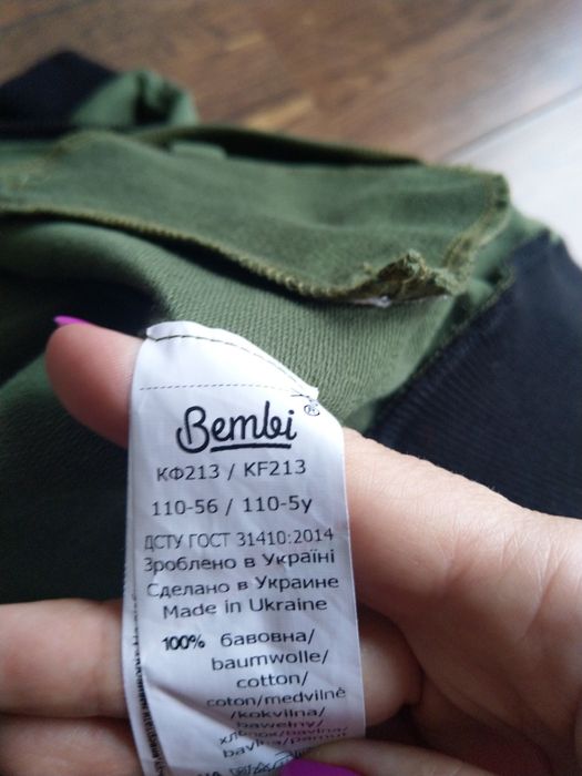 Костюм демі Бембі 110, 116