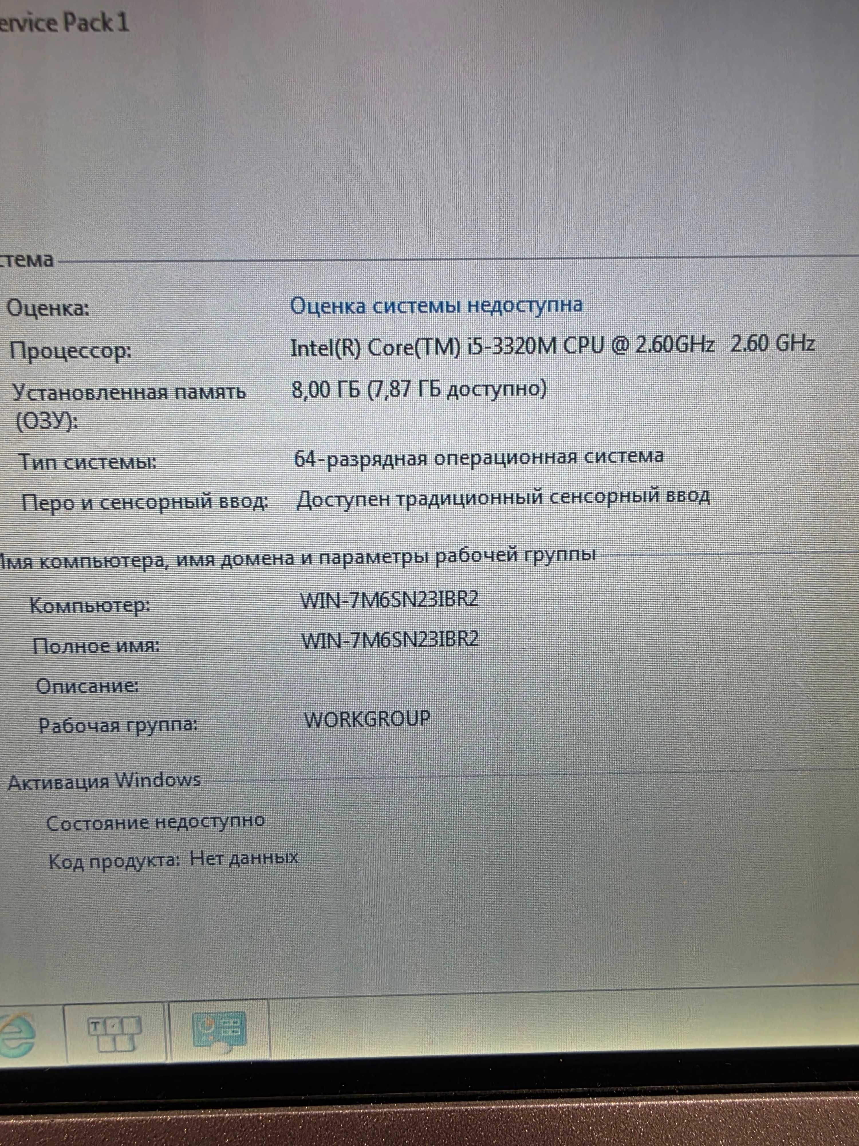 Захищений ноутбук Panasonic Toughbook CF-19 MK6 (i5-3220)