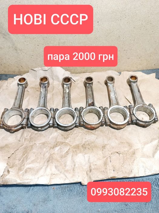 Поршньова циліндри Змз Ранні НОВА СССР ДНЕПР МТ циліндри нові ссср ЗМЗ