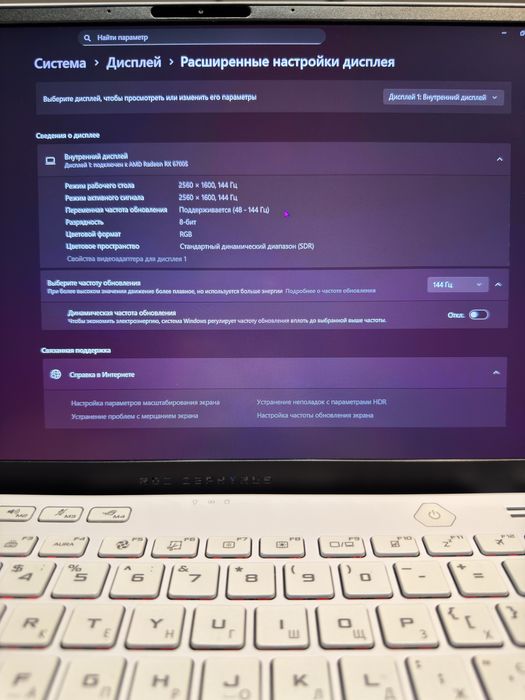 Продам игровой ноутбук Asus Rog Zephyrus G14.