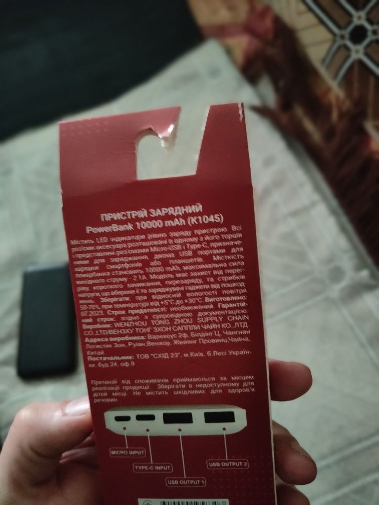 Павербанк Remax 10000mAh