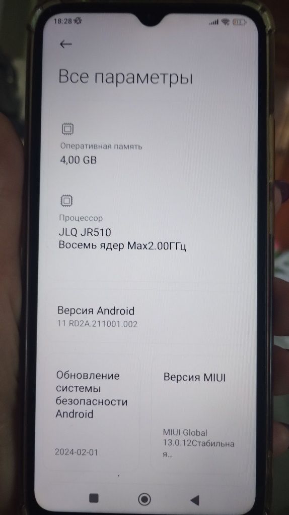 Смартфон Xiaomi Poco C40 4/64GB Dual Sim Poco Yellow