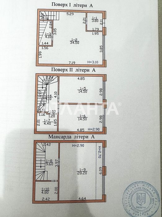 Танхаус зданий+ 2 гаражі з документами