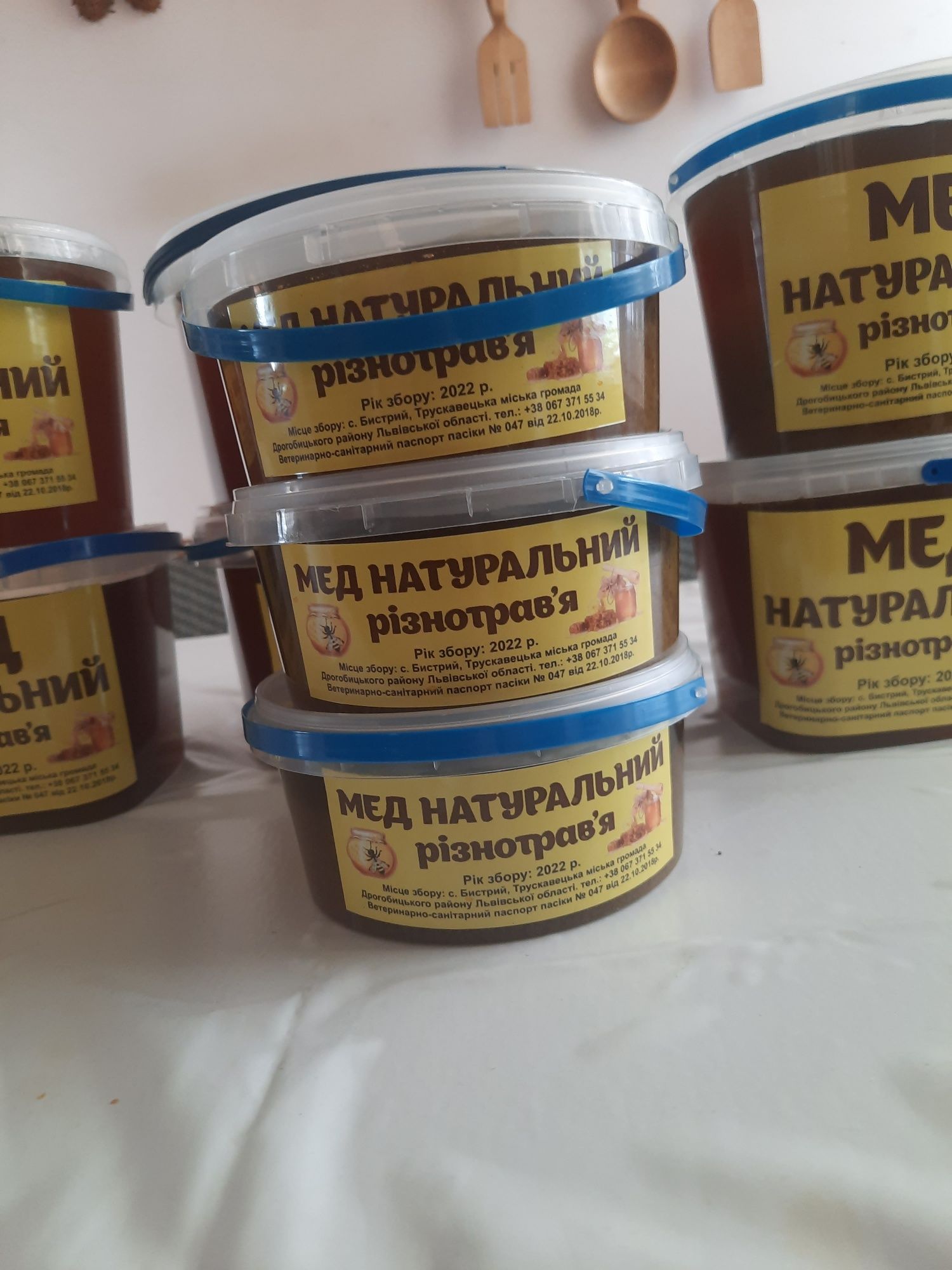 Продам Трускавецький мед