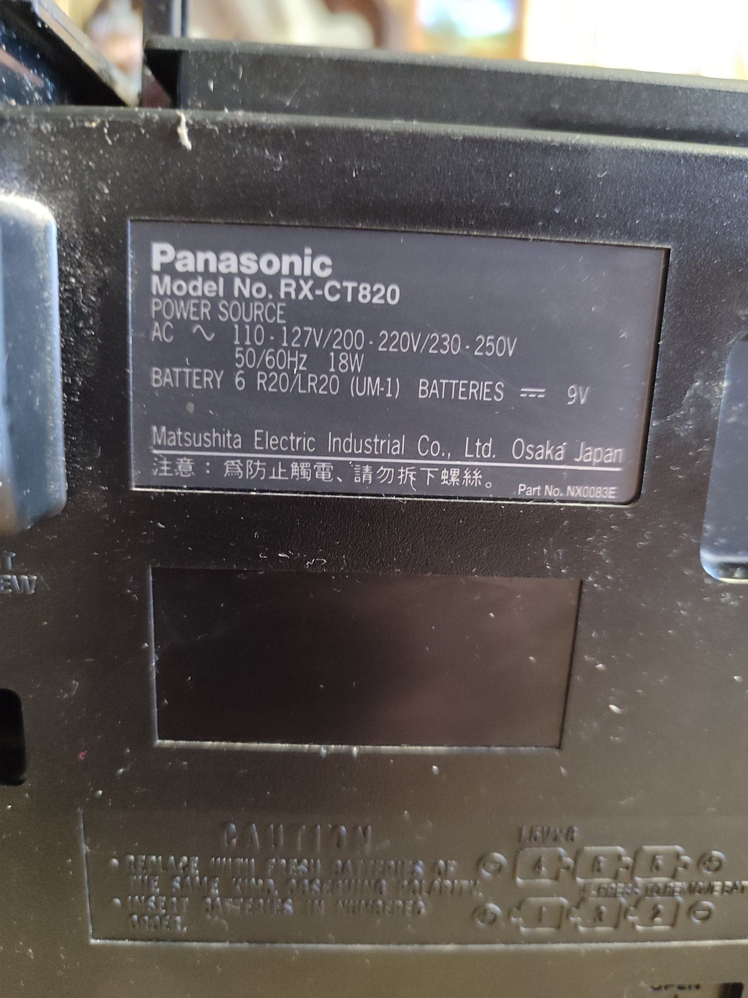 Двухкамерный Panasonic