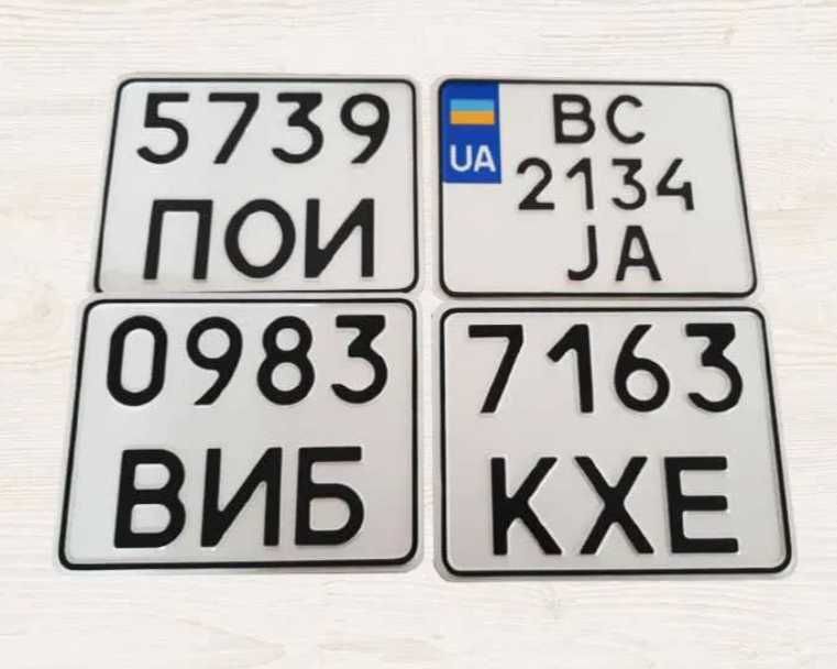 ‼️‼️Автономера, дублікати сувенірні, військові номери на авто