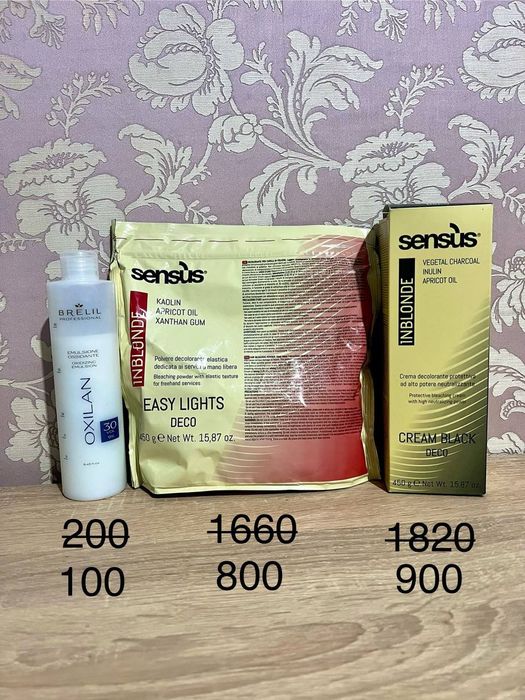 Шампуни краски пудра для парикмахеров по Оптовой цене