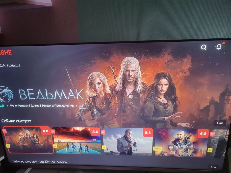 Тв приставка Nexon X1