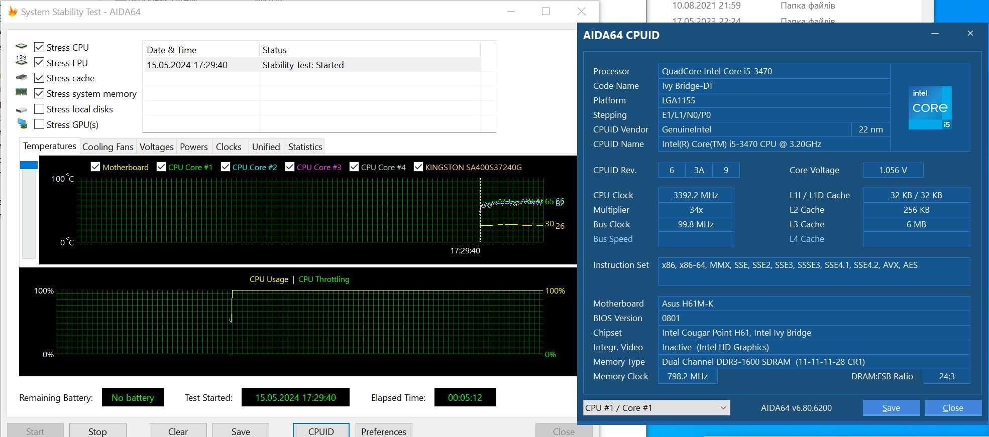 s1155 сет Intel Core i5-3470 3.6GHz з графікою +мама ASUS +16GB DDR3