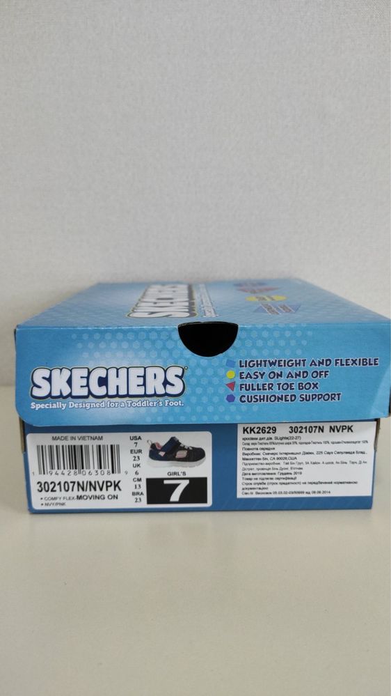 Детские кроссовки SKECHERS размер 23 стелька 14 см