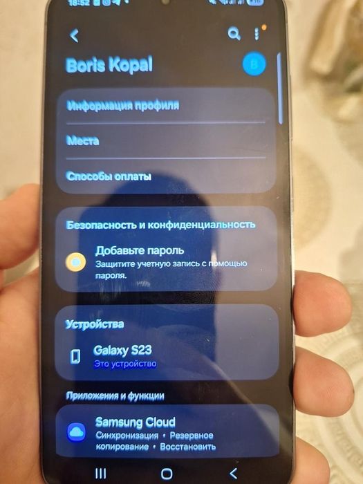 Продам Samsung s23