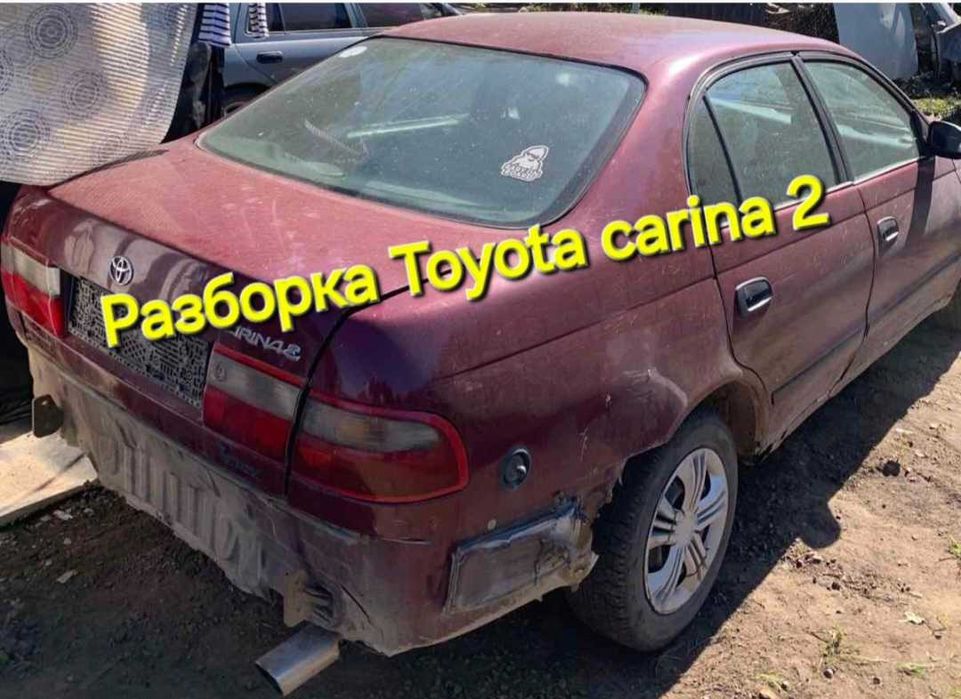 Запчасти Toyota carina E