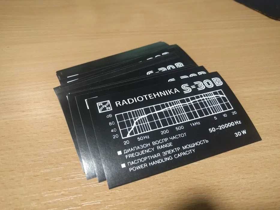 Радиотехника Radiotehnika S-30, S-30B, S-50B, S-90B наклейки