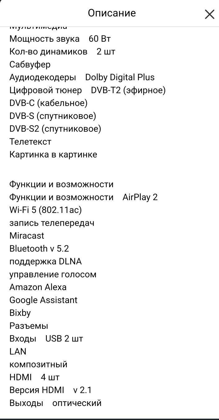 Samsung qe55q80b