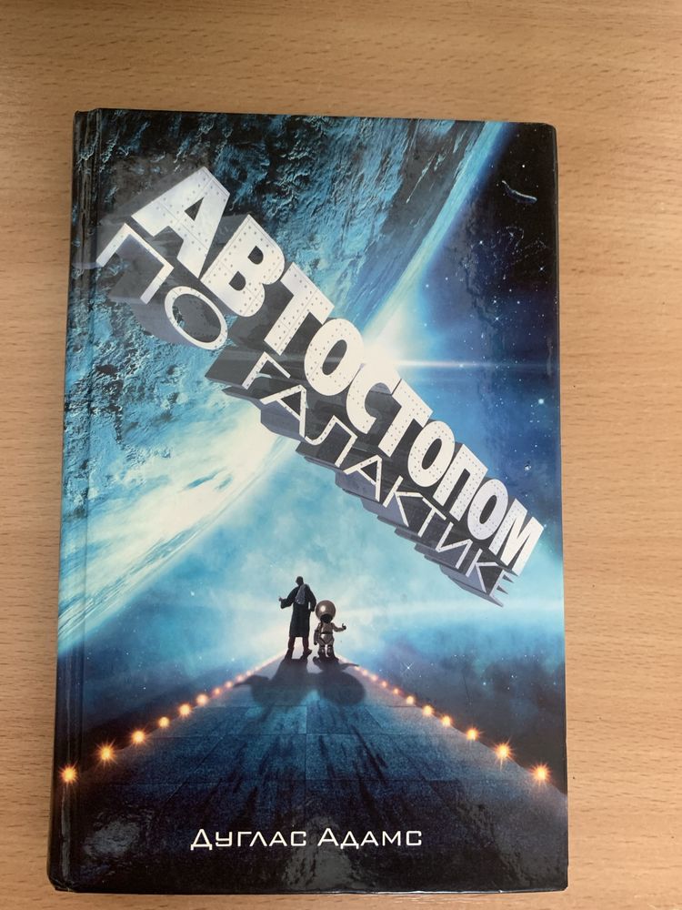 Продаю різні книги!