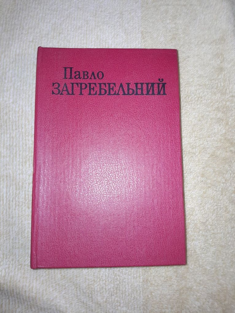 Продам книжки У. Фолкнера, К. Маккалоу, В. Пелевіна та інших.