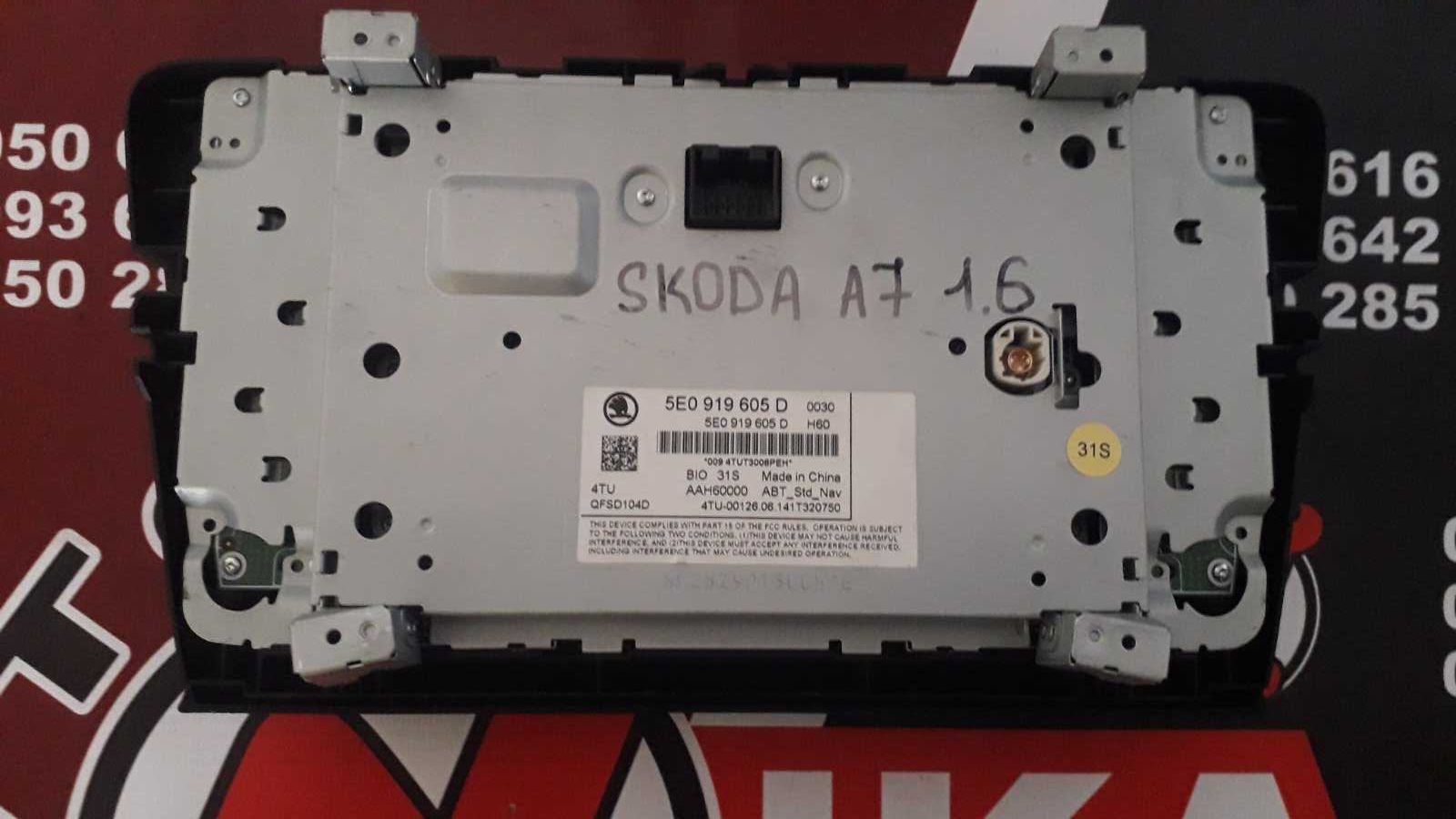 Магнітола (радіо,навігація) Skoda Octavia A7 5e0920941