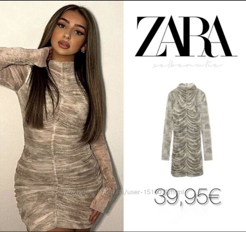 Платье от zara актуальная коллекция