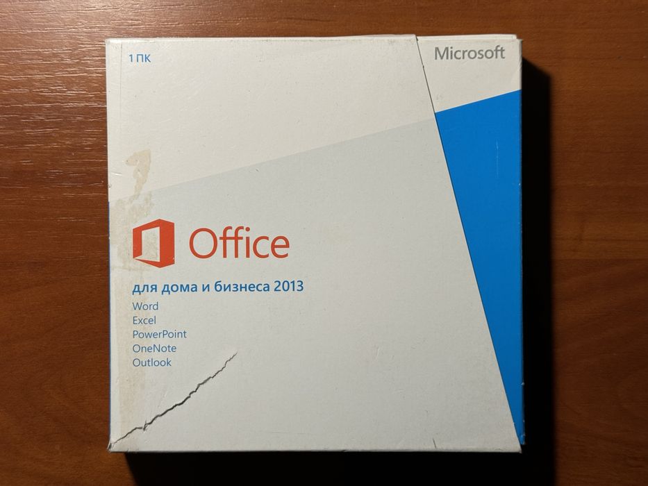 Диск Office Для дома и бизнеса 2013 с ключом