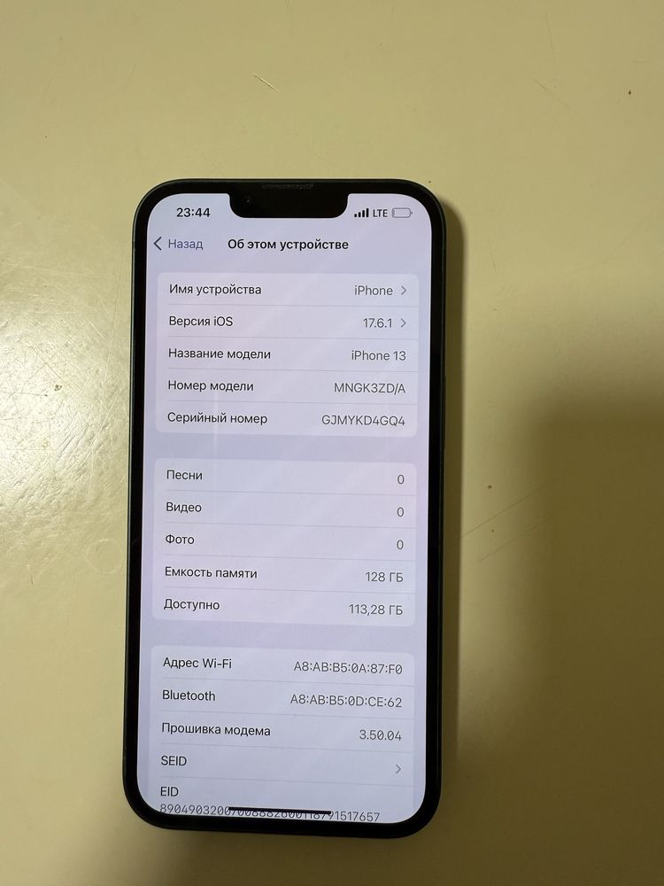 Iphone 13. 128g.