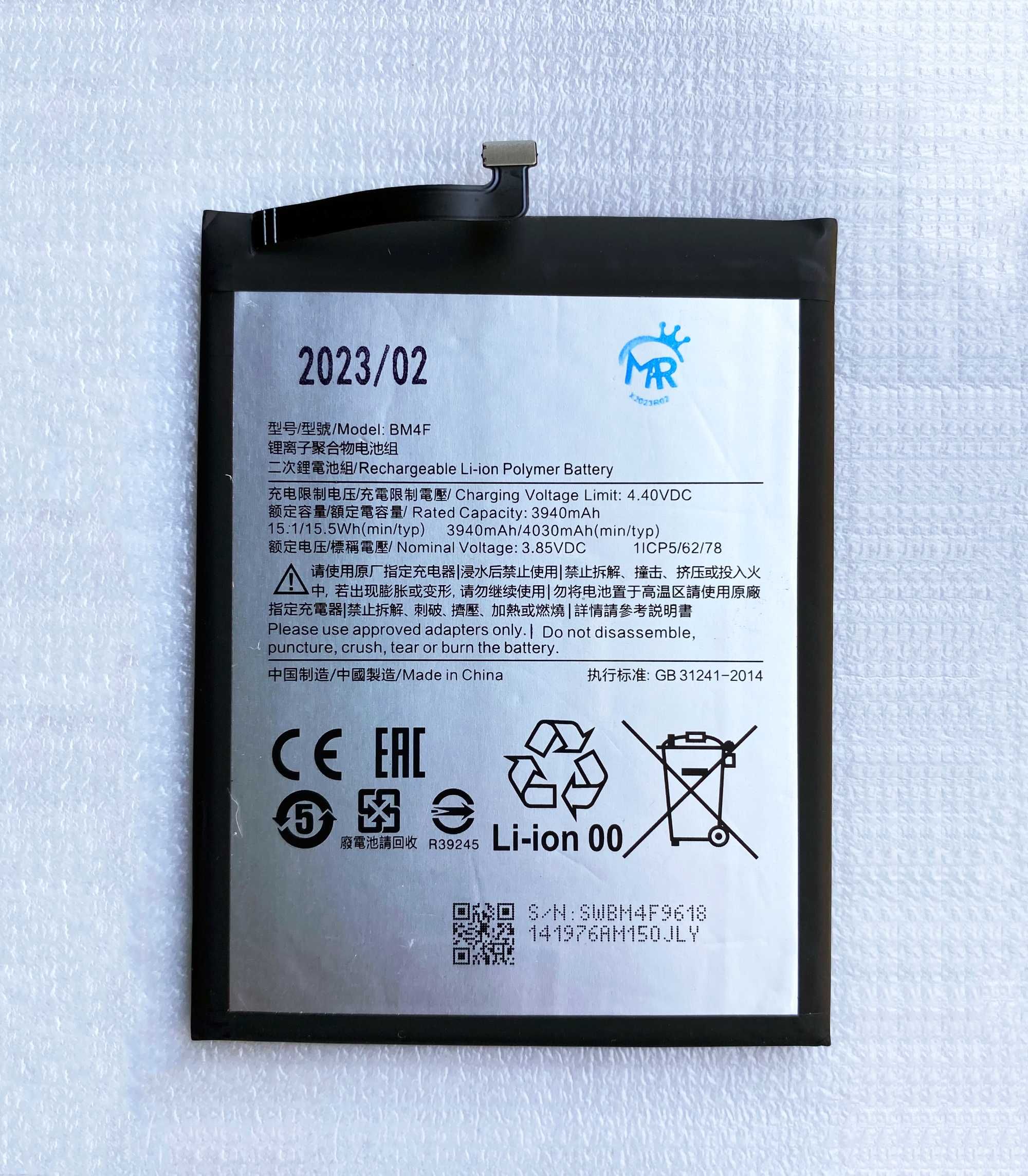 Bateria para Xiaomi Mi A3 / Xiaomi Mi 9 Lite / Mi CC9e / CC9 (BM4F)