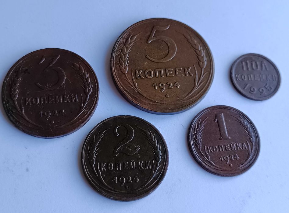 Комплект медных монет ранних Советов . ЦЕНА СНИЖЕНА !