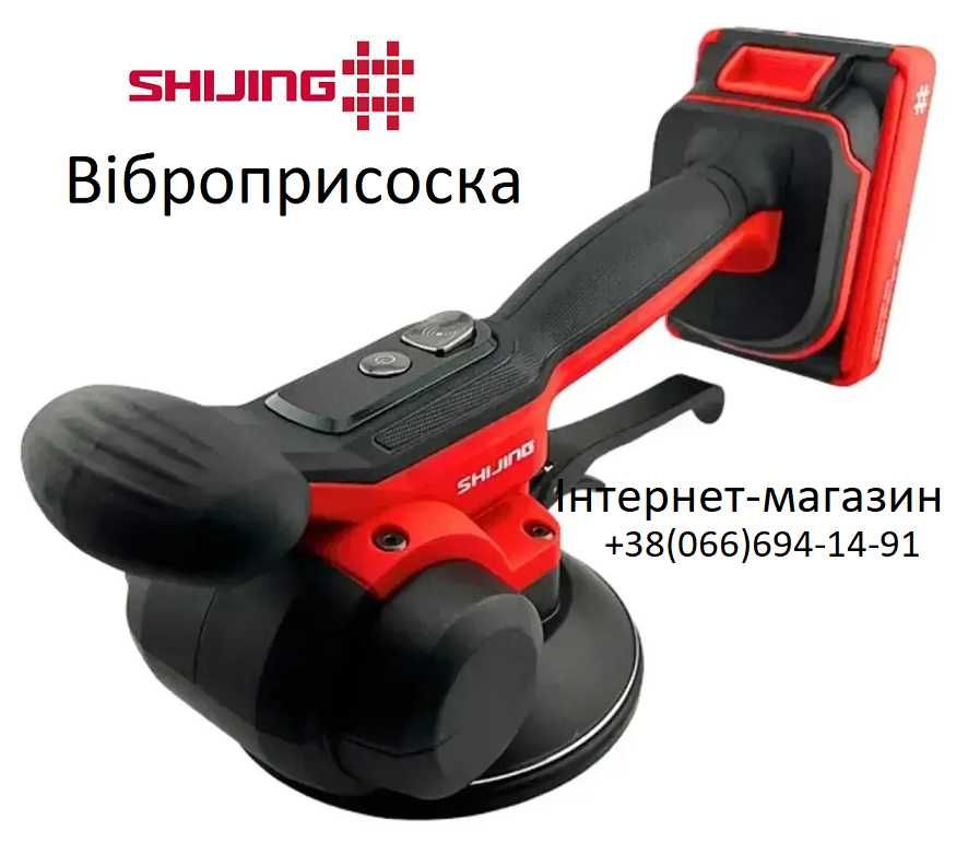 Віброприсоска акумуляторна 9395 21V 140 мм Shijing в кейсі