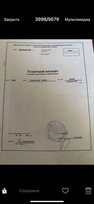Терміновий продаж Комерційноі нерухомості м.Київ Дарницький р-н