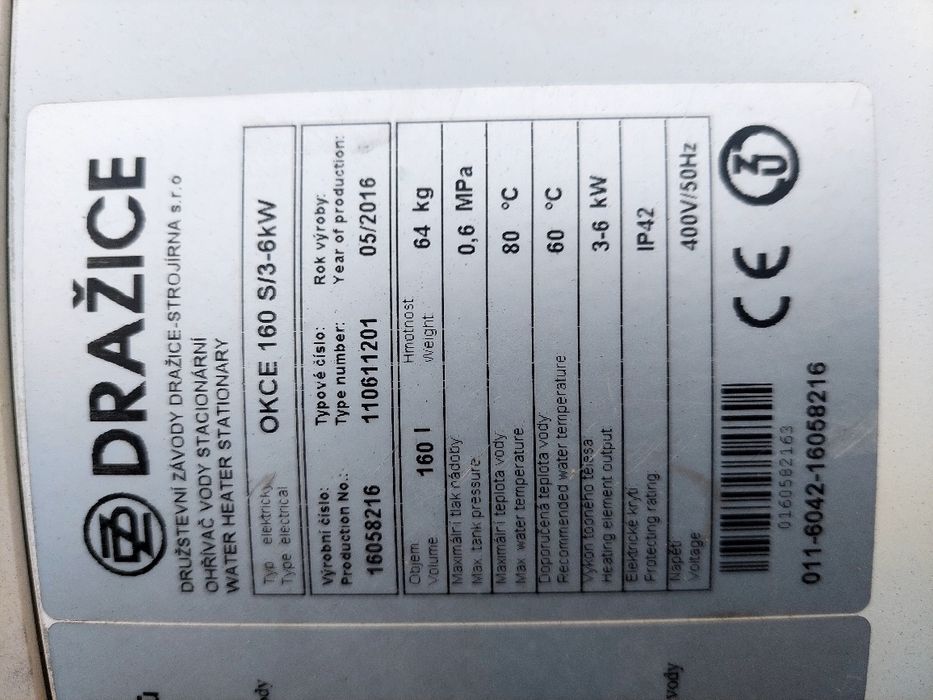 Тен для бойлер.Сухий