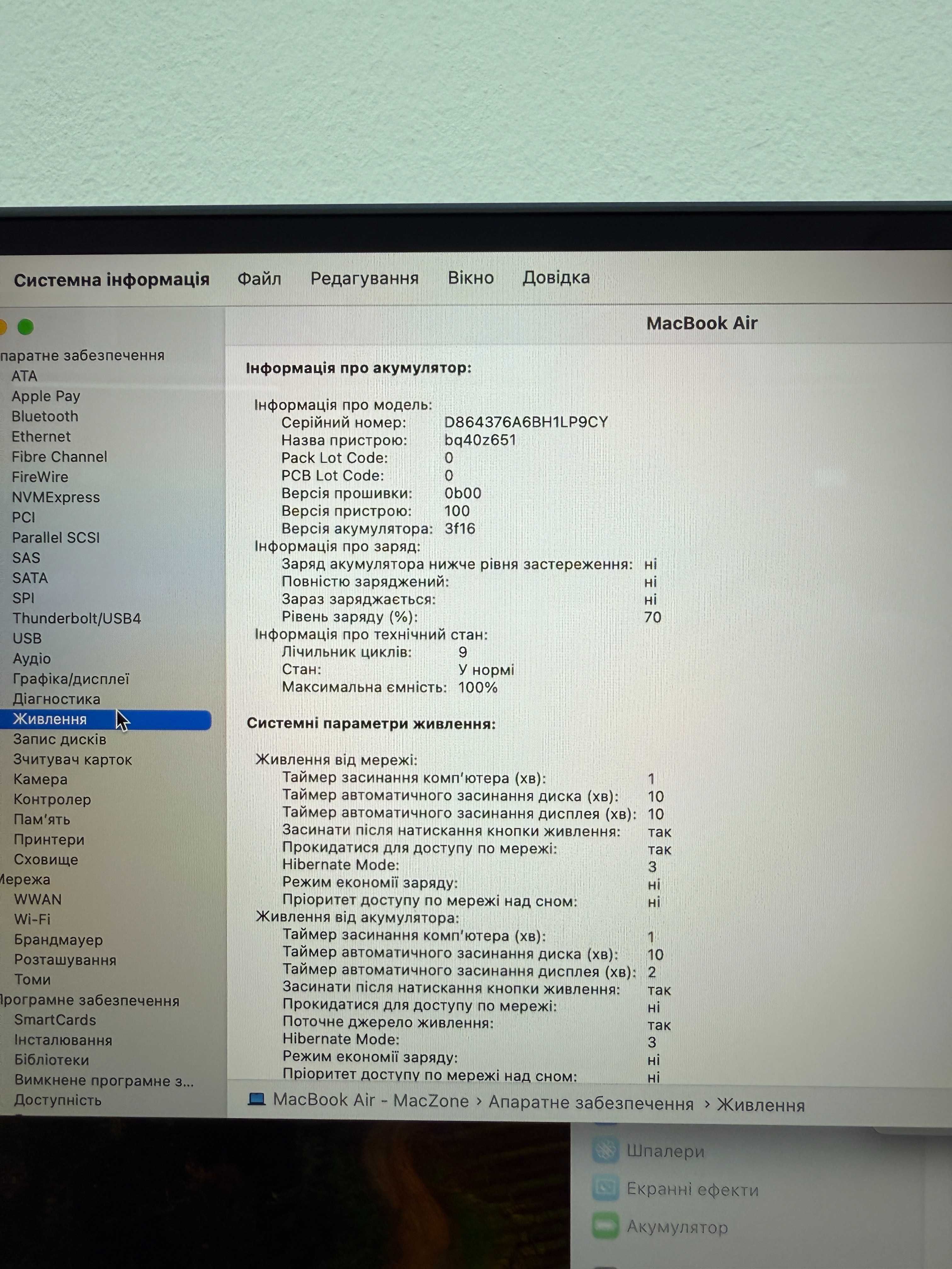 Macbook Air 15 2024 ( М3/ 16gb/ 256 ssd) Офіційна гарантія . 16095SV