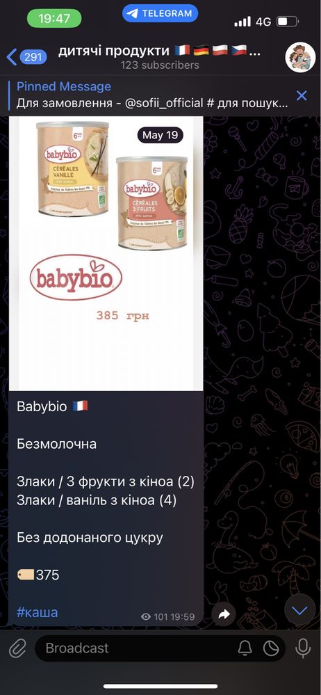 6+ 12+ hipp смесь каша nestle bledine gerber babybio milupa