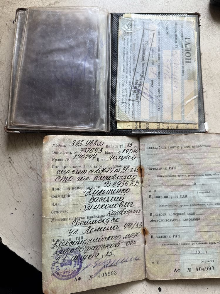 Заз 968м В хорошем состоянии