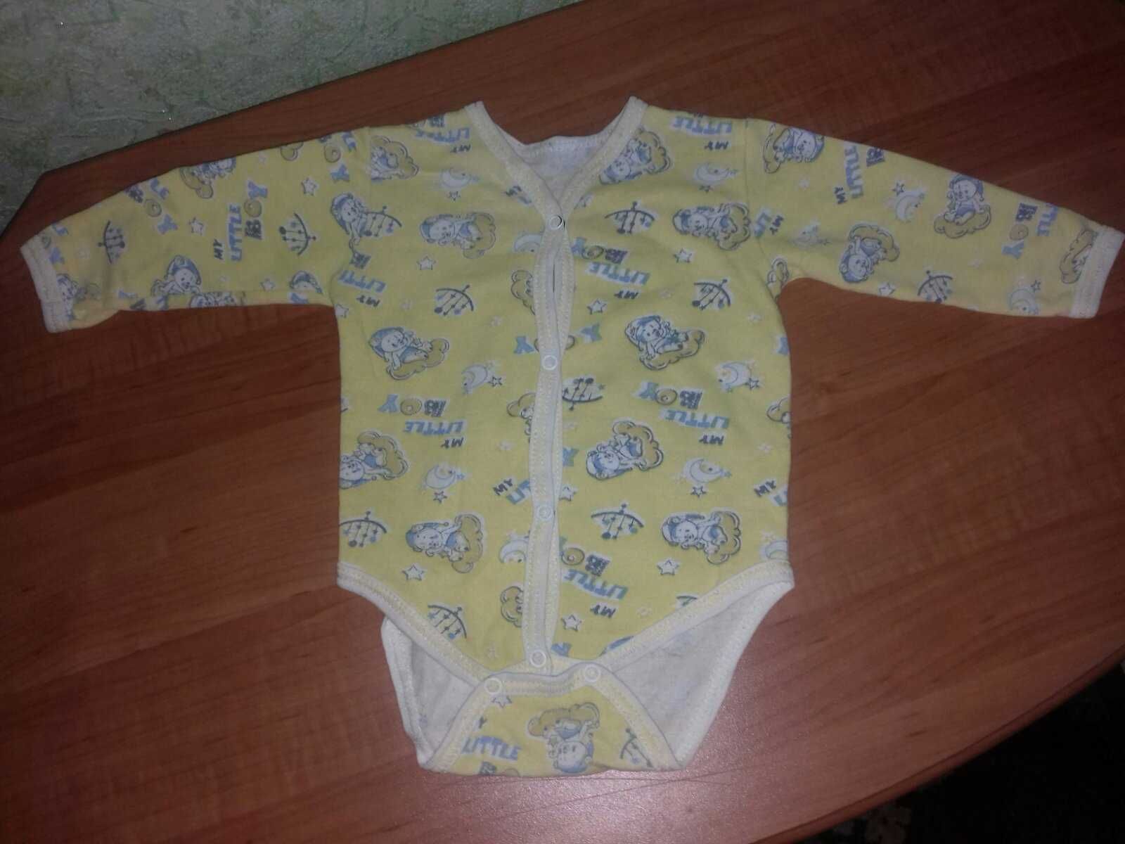 Бодіки  з рукавами