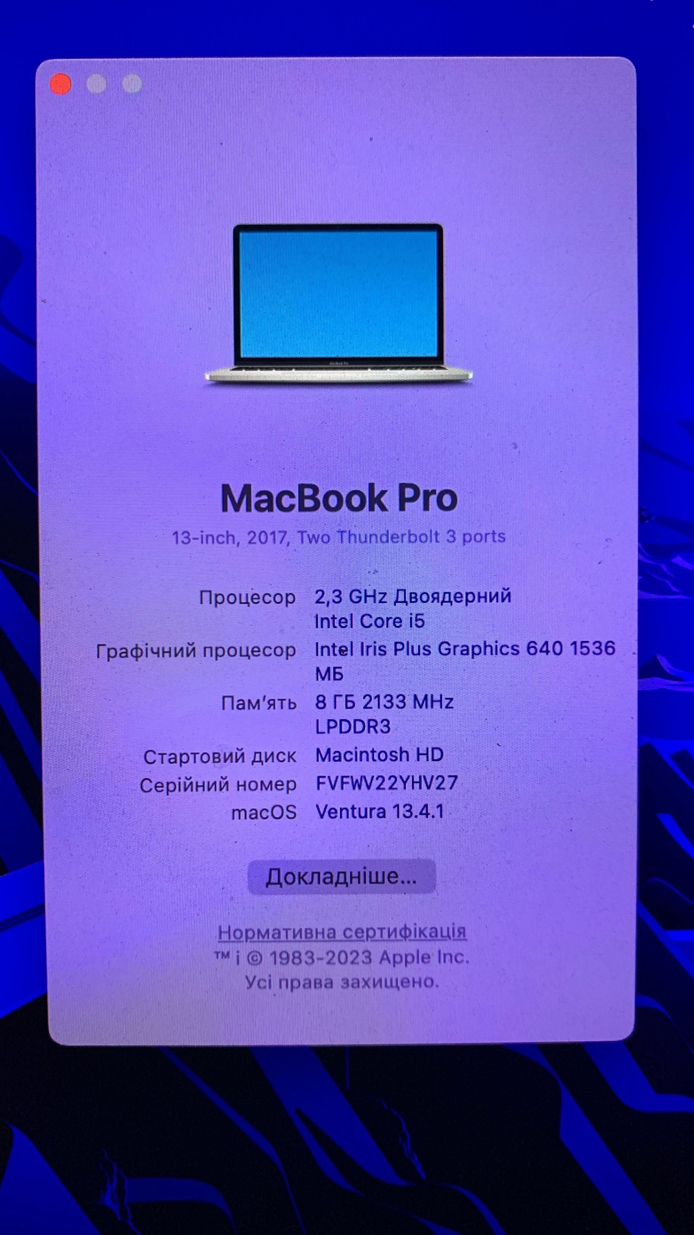 MacBooc Pro 13 2017 Обмін