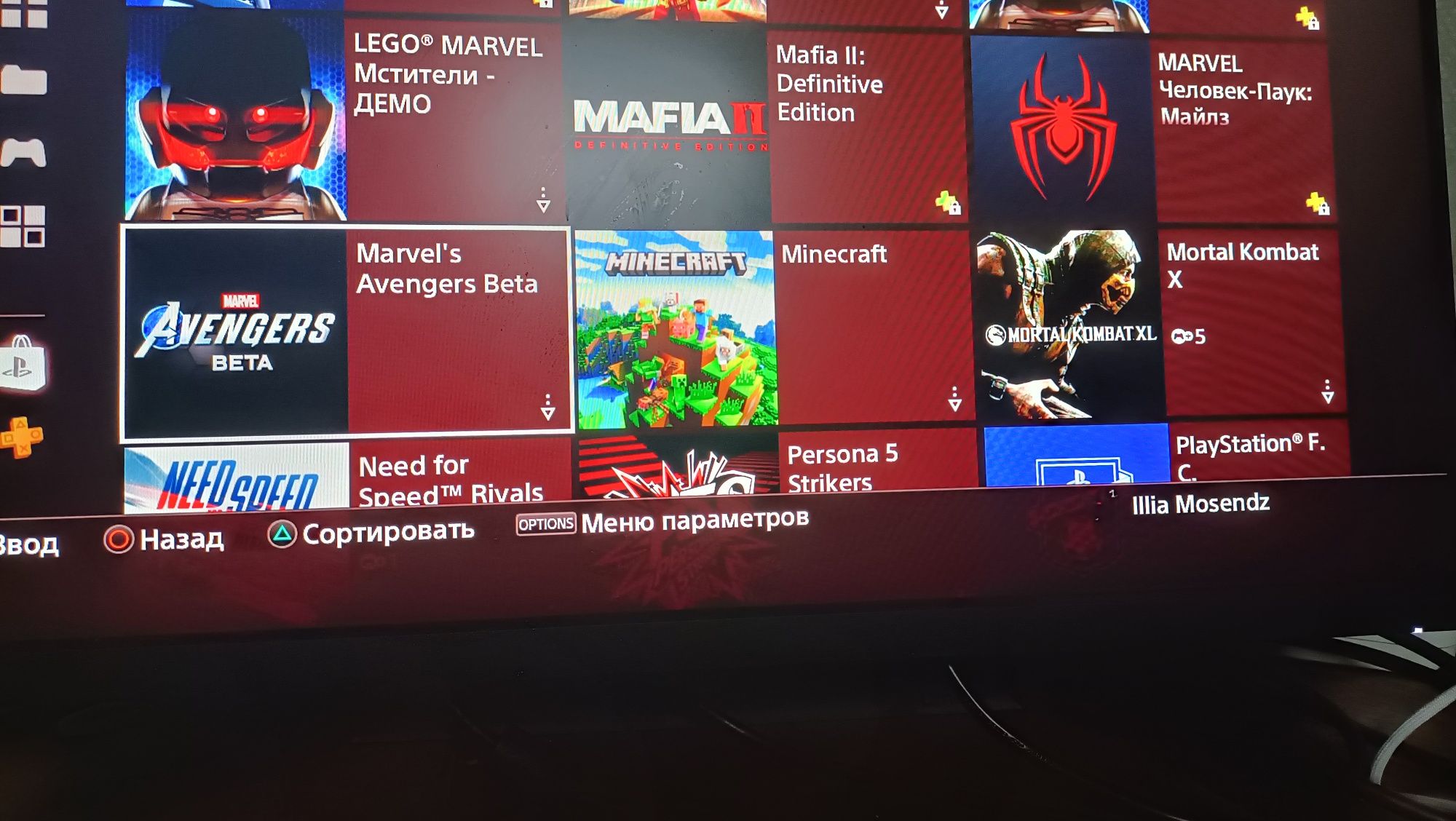 Аккаунт playstation network (psn)