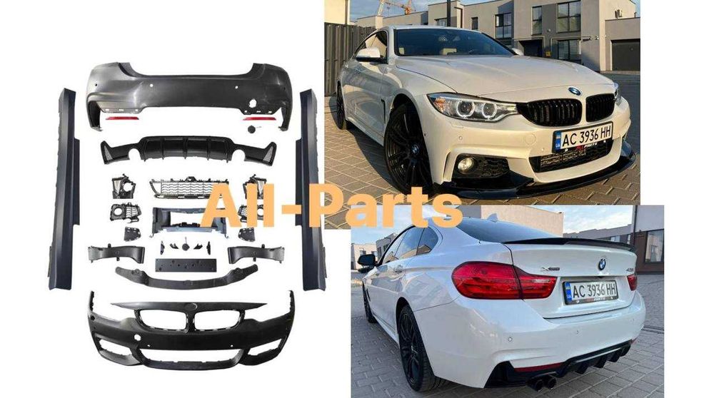 Обвіс M BMW f32 f33 f36 бампер решетки m-kit m4 GOOD GO ГУД ГО,