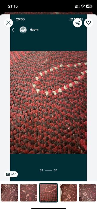 Килимок килимочок 3,5/2 метрів бу.