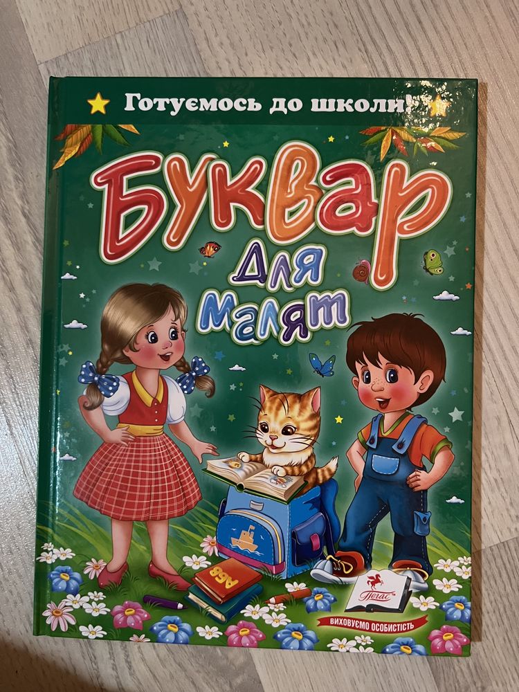 Книги по 50 грн